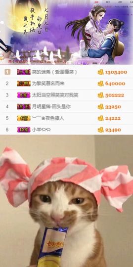 笑笑（爱是回忆美好）主播照片