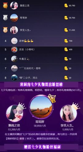 洛小可💎暂休主播照片