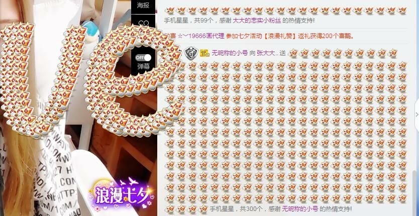 张大大..的主播照片