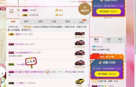 百变玲姐主播照片