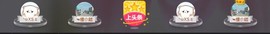 百变玲姐主播照片