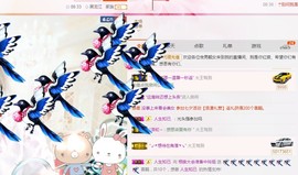 百变玲姐主播照片