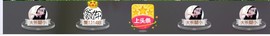 百变玲姐主播照片