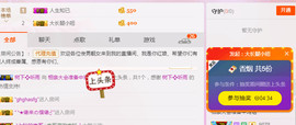 百变玲姐主播照片