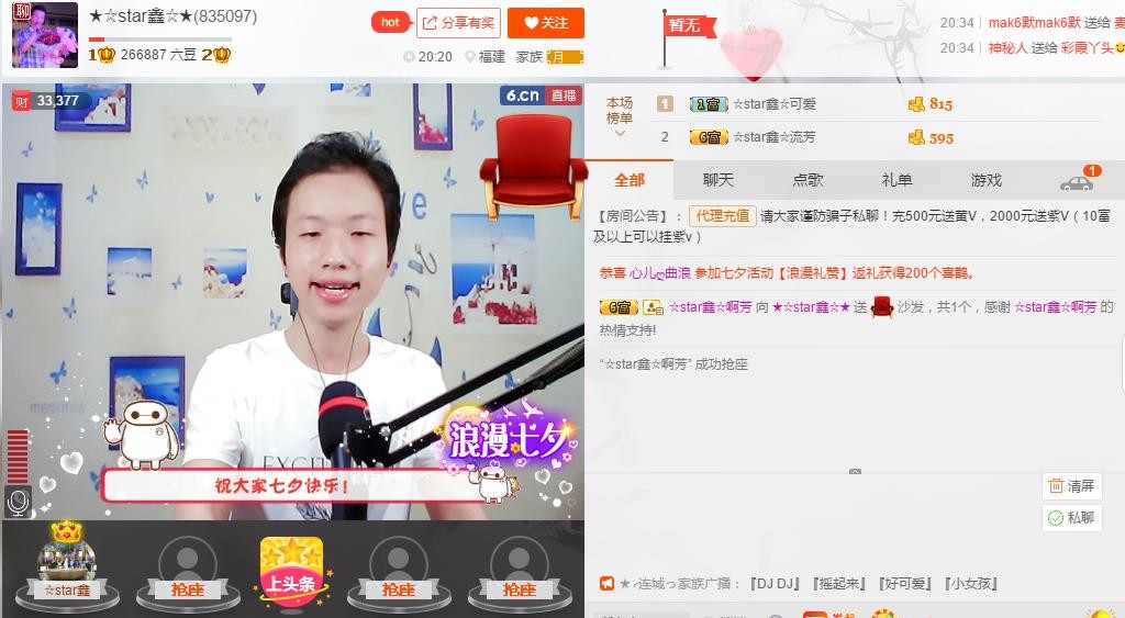 小鑫唱情歌的图片