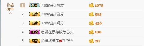 小鑫唱情歌的图片