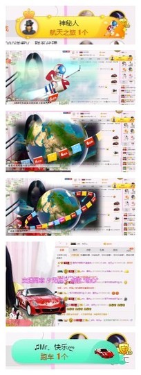 ♫Mr、墨西ლ主播照片
