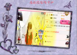 开心❤️❤️果主播照片