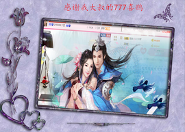 开心❤️❤️果主播照片