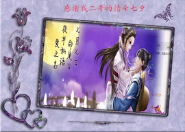 开心❤️❤️果主播照片