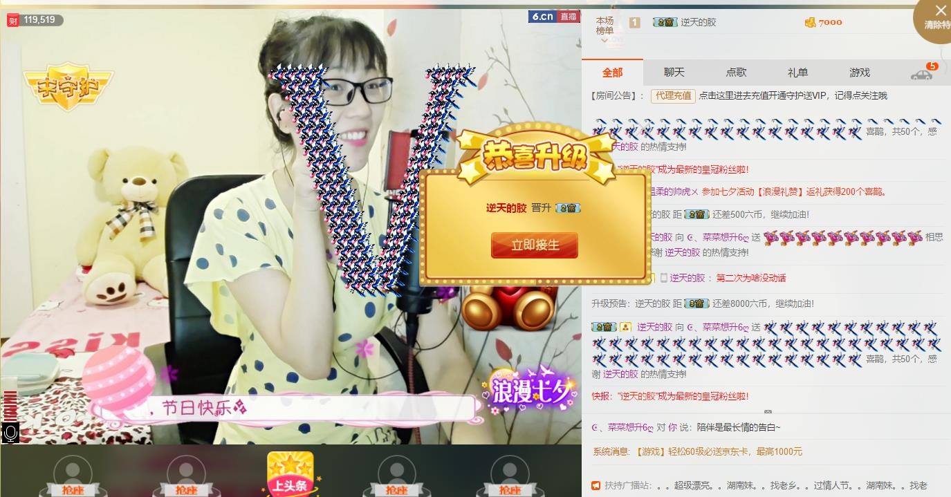 ღ蔡蔡🎙主播照片