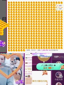 凡音🧡歌手加油主播照片