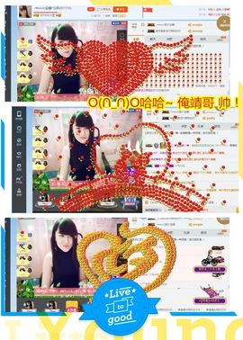 乖“我们的回忆，😘主播照片