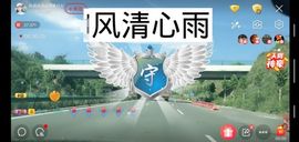 优优@有缘相惜主播照片
