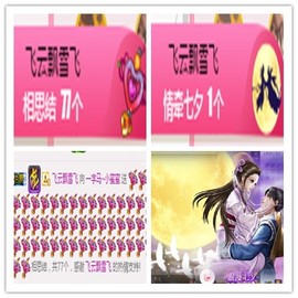 故乡111主播照片