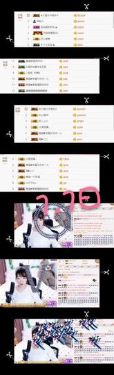 薇琪❥琪小瘦呀主播照片