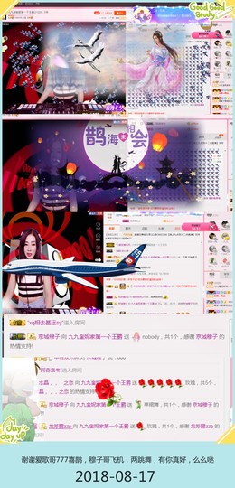 DJ21225主播照片
