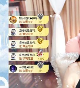金妍🌸主播照片