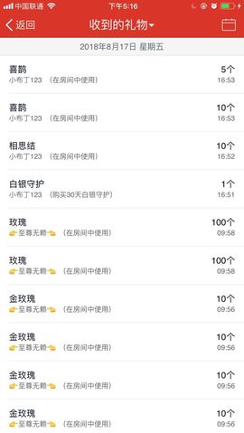 大吉大利😁主播照片