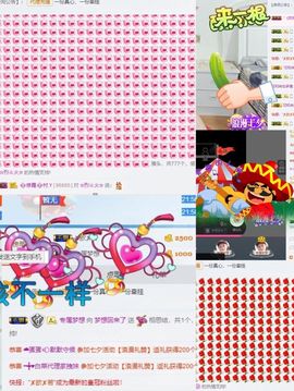我是梦想啊主播照片