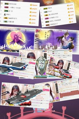 小美悠吖主播照片