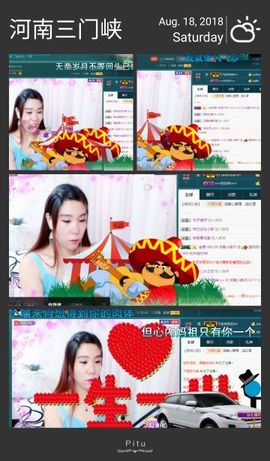 小娘子手机直播主播照片