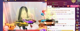 辣椒老号主播照片