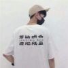 我以背叛他为耻