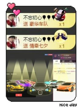 58426685主播照片