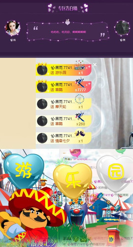 ✨我白.77411✨主播照片