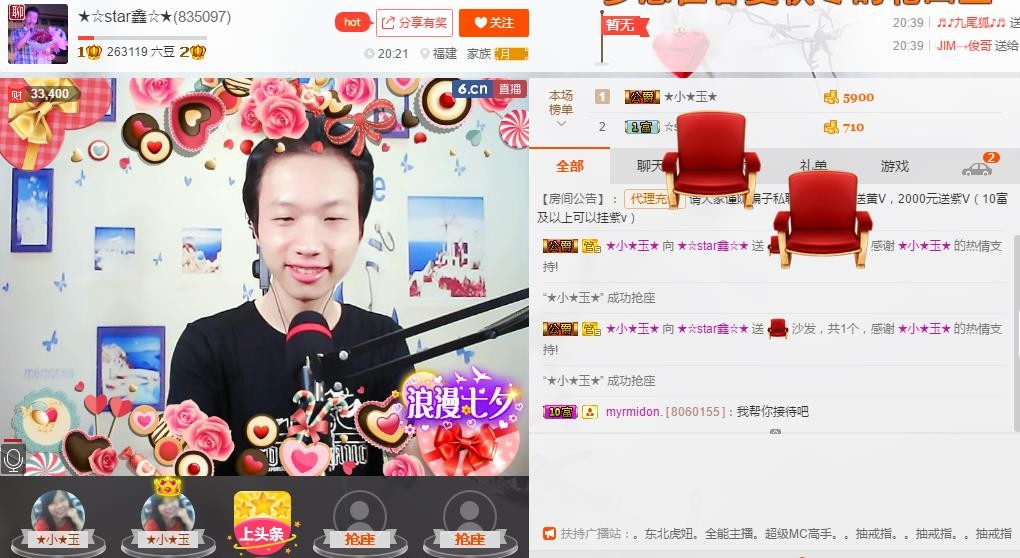 小鑫唱情歌的图片