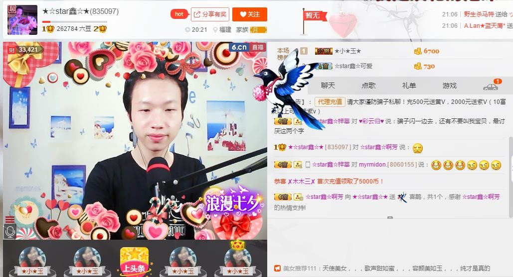 小鑫唱情歌的图片