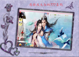 开心❤️❤️果主播照片