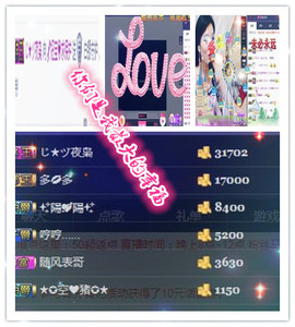优雅的歌声主播照片