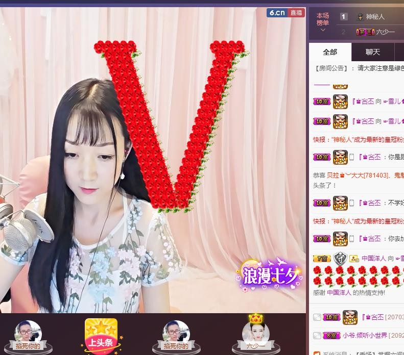 ☞雪儿♞930☜的图片