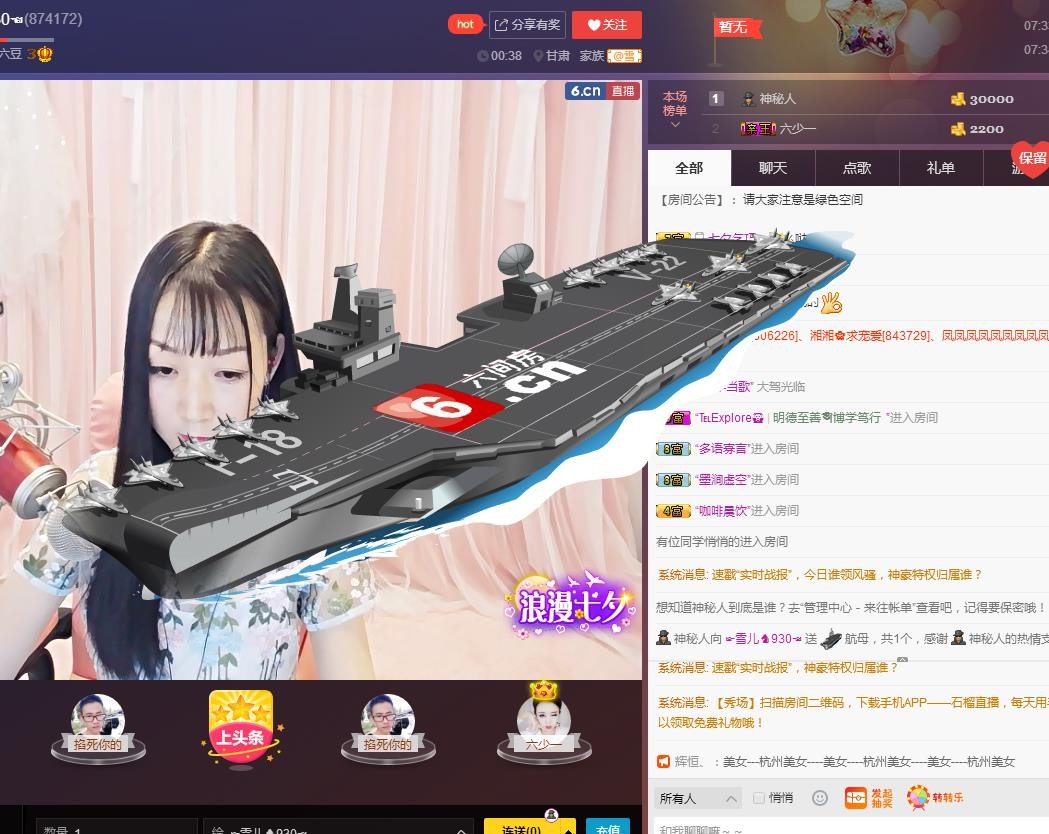 ☞雪儿♞930☜的图片
