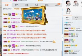 我是梦想啊主播照片