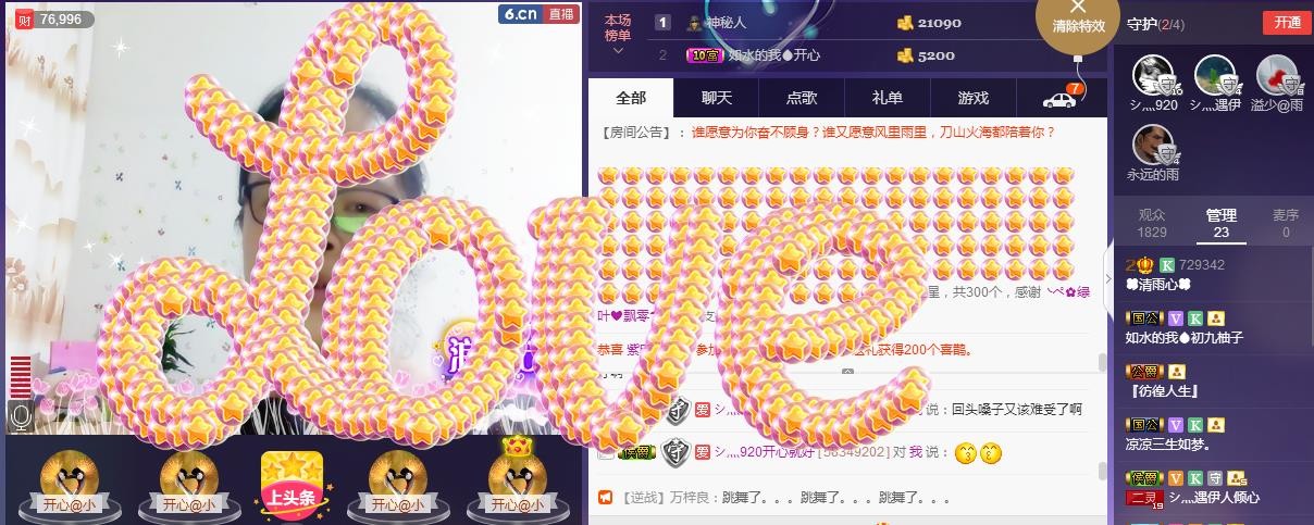 🍀清雨心🍀的图片