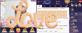 🍀清雨心🍀主播照片