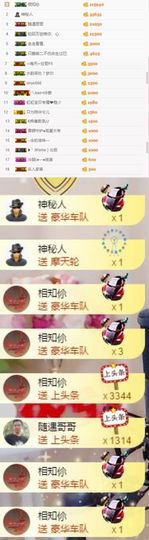 没有/@主播照片