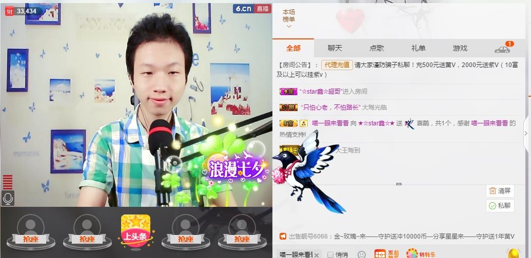 小鑫唱情歌的图片