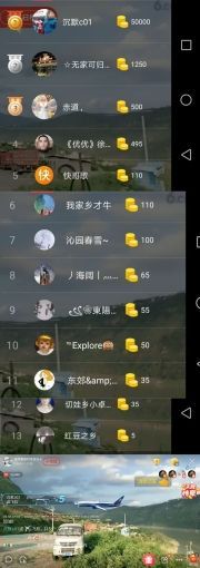 优优@有缘相惜主播照片