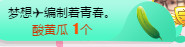 故乡111主播照片