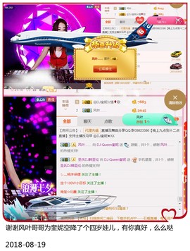 DJ21225主播照片