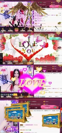 吻吻💋主播照片