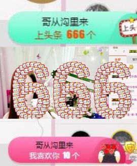 一道风景11主播照片