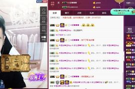 阿俊_主播照片