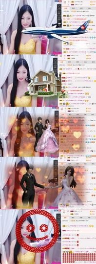 米雪💗️『、、、』主播照片