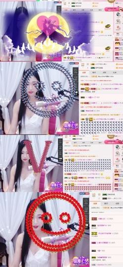 米雪💗️『、、、』主播照片