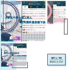 语❤嫣停播中♡主播照片
